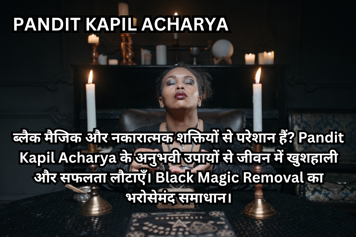 Black Magic Removal